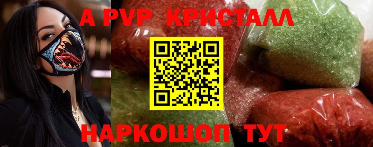Alfa_PVP  Alfa_PVP мука  Муравленко  Вход с VPN  Альфа ПВП СК 