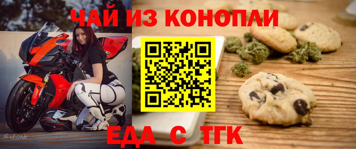 Кокаин  Бошки Шишки  ГАШИШ  Муравленко  APVP СК   Меф МЯУ МЯУ кристаллы  ЭКСТАЗИ  Вход с VPN  Купить закладку 