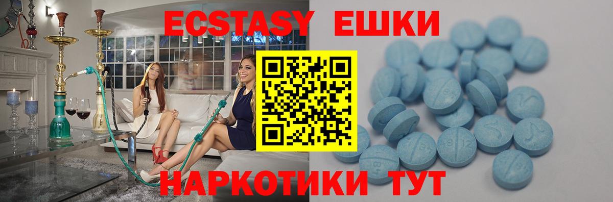 ЭКСТАЗИ  Экстази XTC  Вход с VPN  Муравленко  ЭКСТАЗИ louis Vuitton 