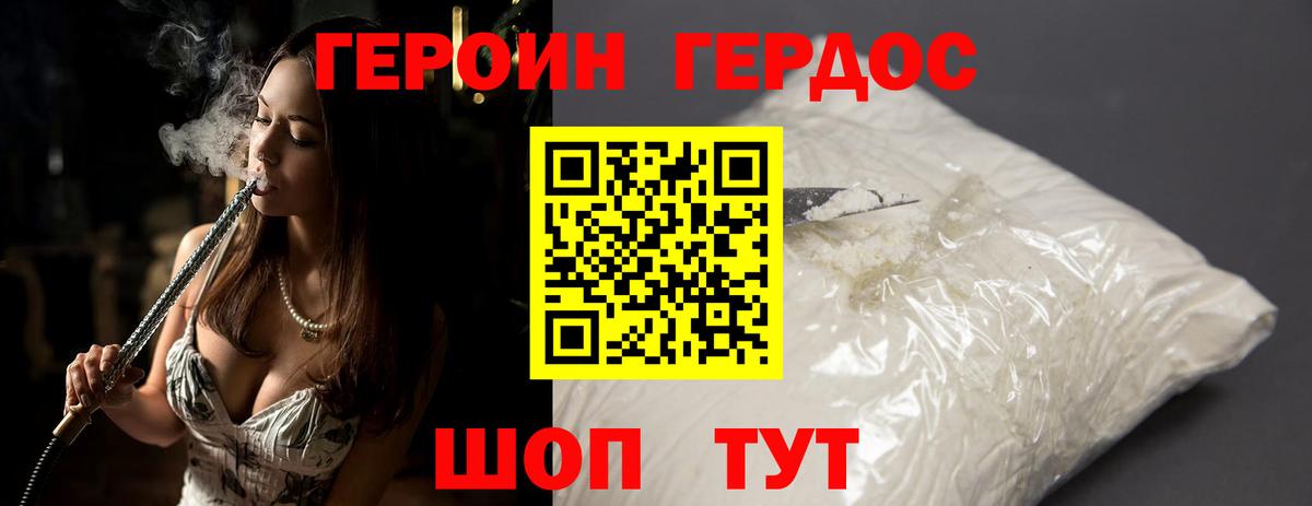  Cocaine Муравленко