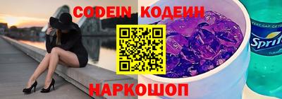 гидра Гусев