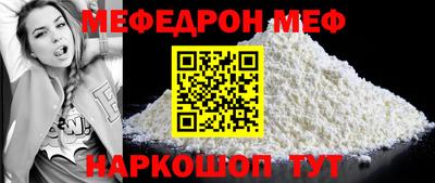 индика Гусиноозёрск