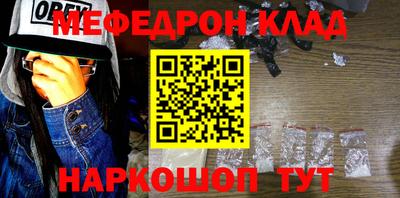 индика Гусиноозёрск