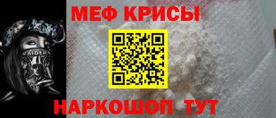 гидра Гусев