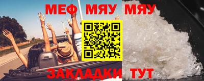 индика Гусиноозёрск