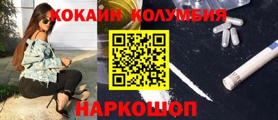 индика Гусиноозёрск