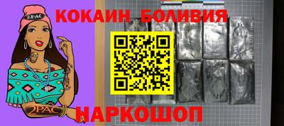 хмурый Рузаевка
