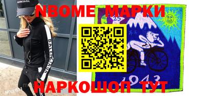 гидра Гусев