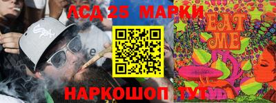 ПСИЛОЦИБИНОВЫЕ ГРИБЫ Гусь-Хрустальный