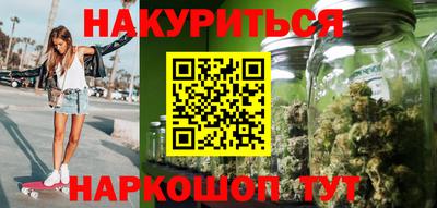 ПСИЛОЦИБИНОВЫЕ ГРИБЫ Гусь-Хрустальный