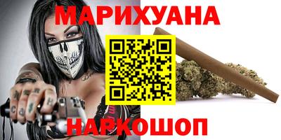 индика Гусиноозёрск