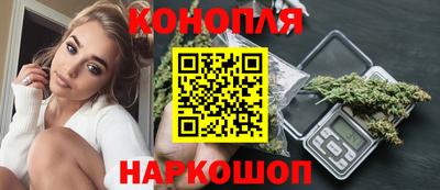 гидра Гусев