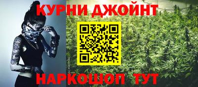 гидра Гусев