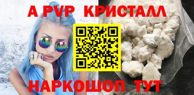 ПСИЛОЦИБИНОВЫЕ ГРИБЫ Гусь-Хрустальный