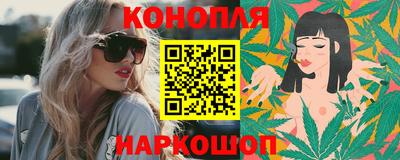 гидра Гусев
