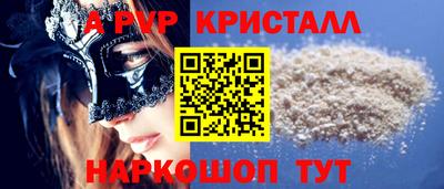 индика Гусиноозёрск