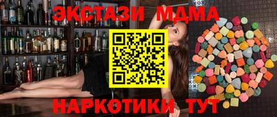 ПСИЛОЦИБИНОВЫЕ ГРИБЫ Гусь-Хрустальный