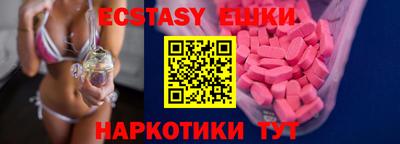 ПСИЛОЦИБИНОВЫЕ ГРИБЫ Гусь-Хрустальный