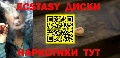 гидра Гусев