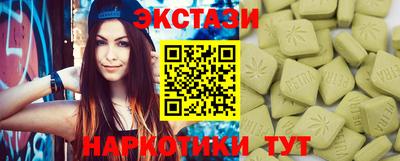 ПСИЛОЦИБИНОВЫЕ ГРИБЫ Гусь-Хрустальный