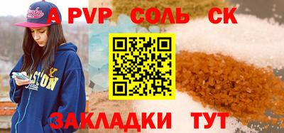 индика Гусиноозёрск
