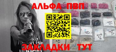трава Рязань