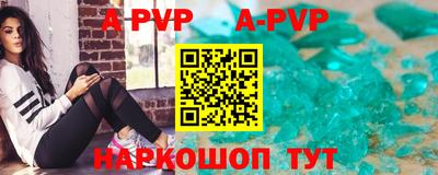 стаф Рыбинск