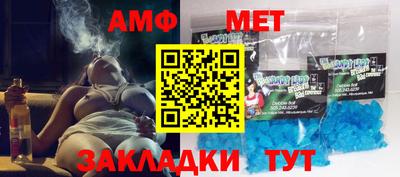 индика Гусиноозёрск