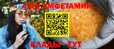 гидра Гусев