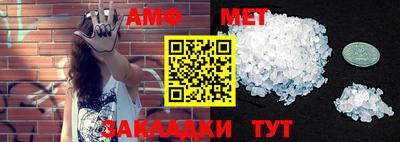 индика Гусиноозёрск