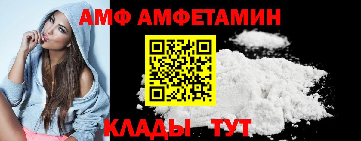 Первитин мет  Первитин мет  Вход с VPN  Муравленко 