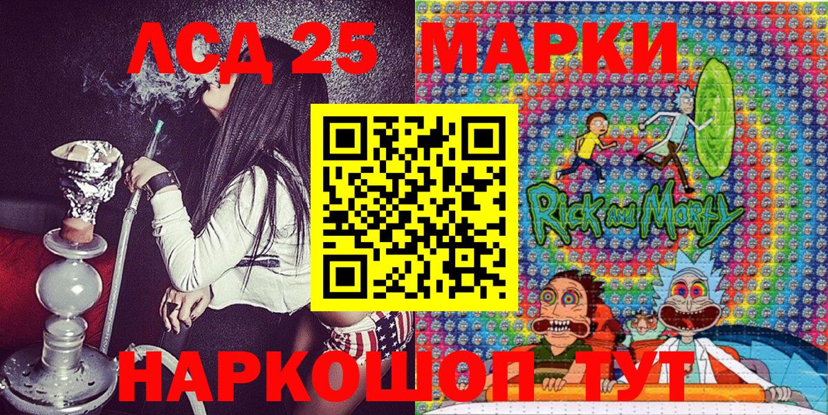 Марки NBOMe 1500мкг  Вход с VPN  Марки NBOMe  Муравленко  где купить наркоту  Марки NBOMe 1500мкг 