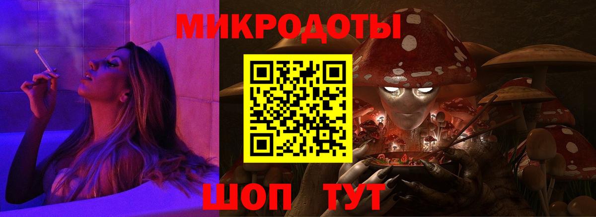 Галлюциногенные грибы Cubensis  Вход с VPN  Муравленко  Галлюциногенные грибы мухоморы 