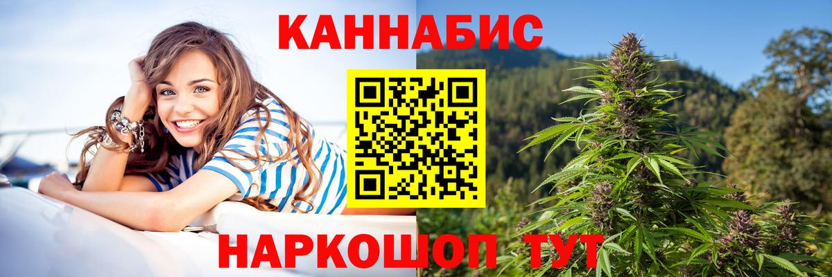 Бошки Шишки White Widow Муравленко