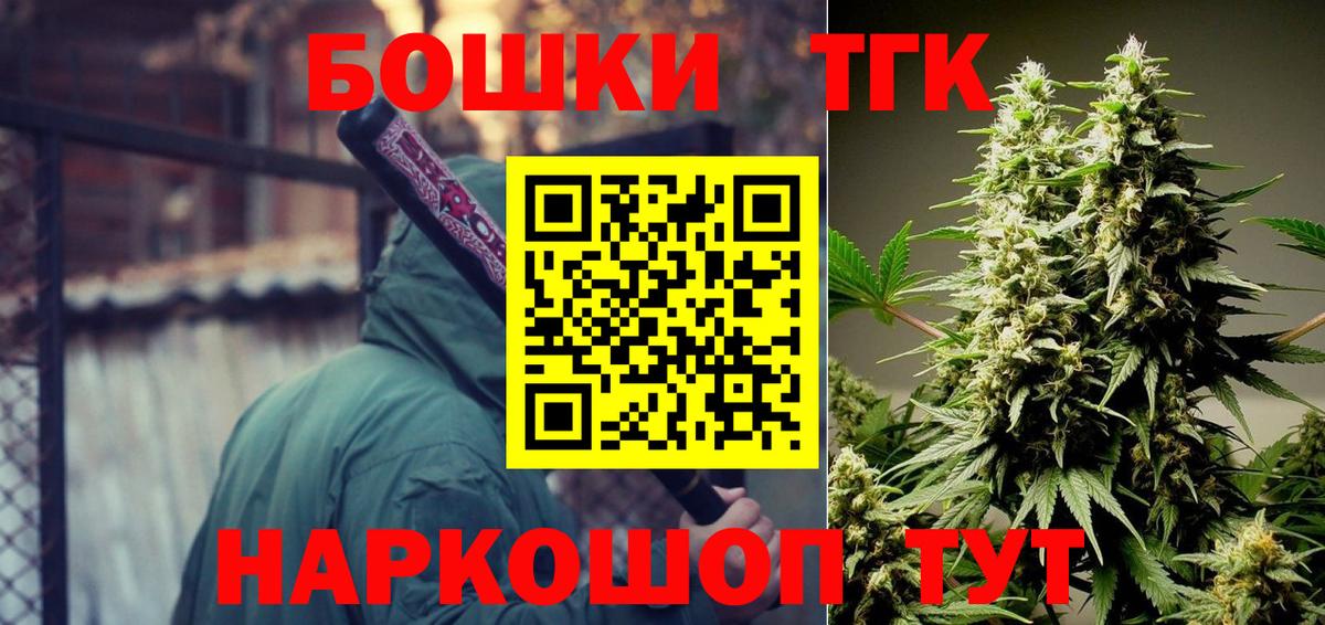 Канабис MAZAR  Вход с VPN  Муравленко  МАРИХУАНА марихуана 